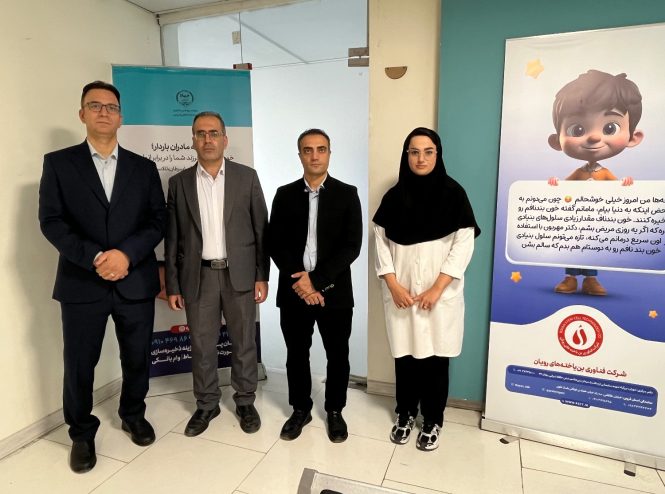 آزمایشگاه جهاددانشگاهی